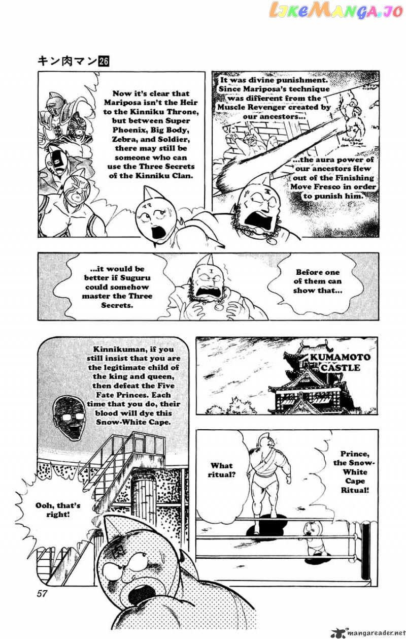 kinnikuman - Manga chapter 294 - page 11