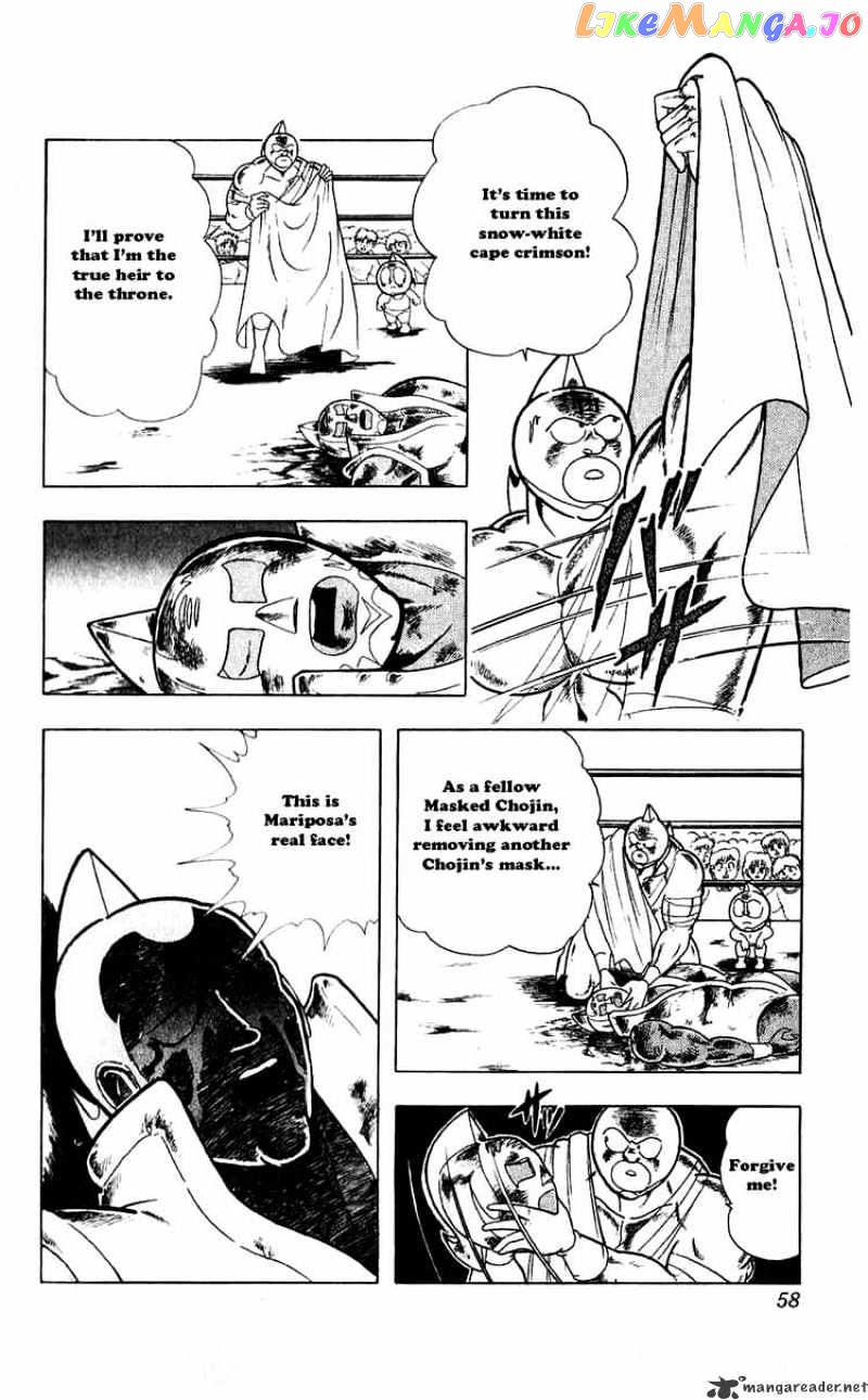 kinnikuman - Manga chapter 294 - page 12