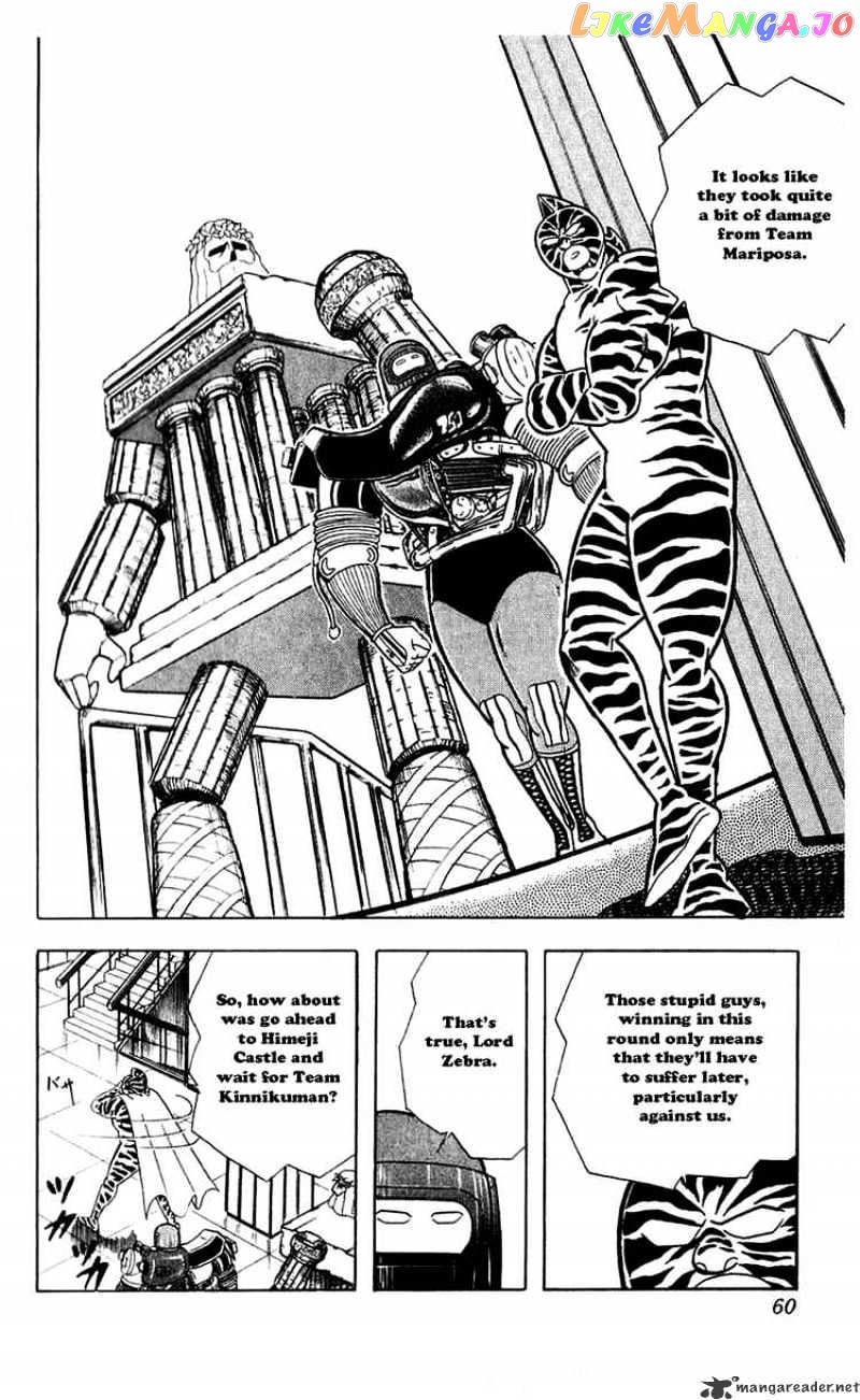 kinnikuman - Manga chapter 294 - page 14