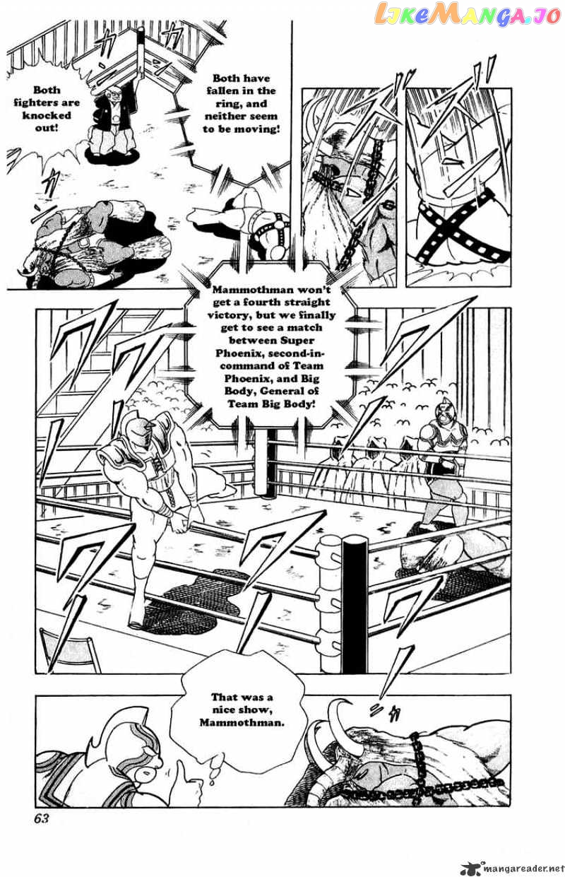 kinnikuman - Manga chapter 294 - page 17