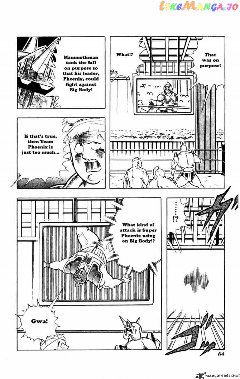 kinnikuman - Manga chapter 294 - page 18