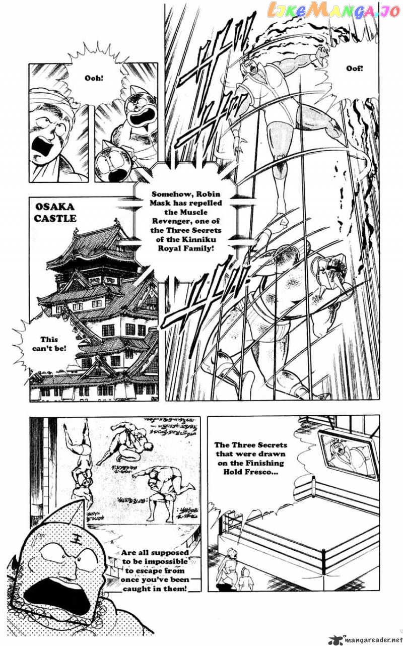 kinnikuman - Manga chapter 294 - page 3