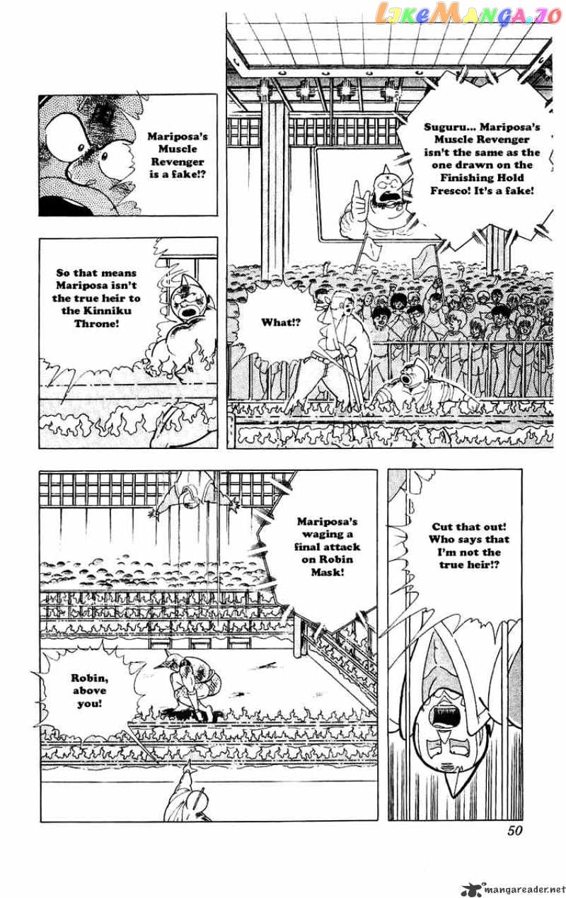 kinnikuman - Manga chapter 294 - page 4