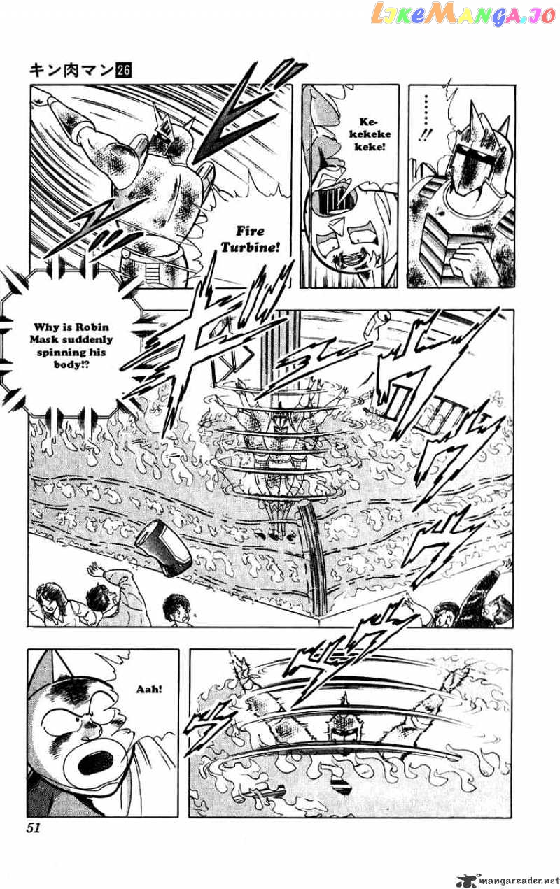 kinnikuman - Manga chapter 294 - page 5