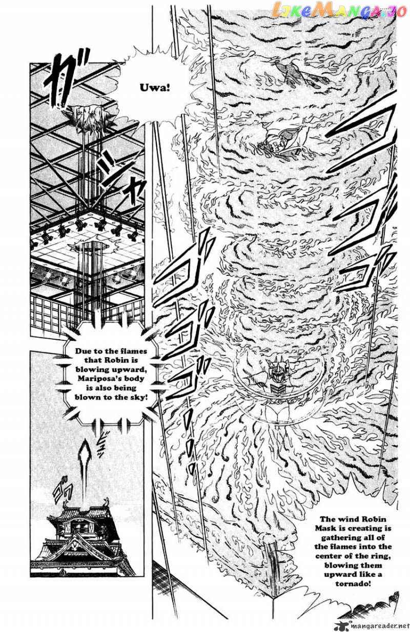 kinnikuman - Manga chapter 294 - page 6