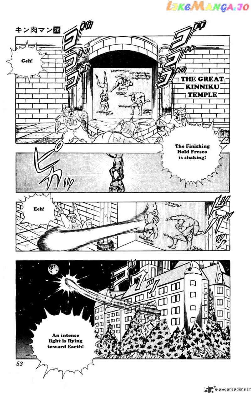 kinnikuman - Manga chapter 294 - page 7