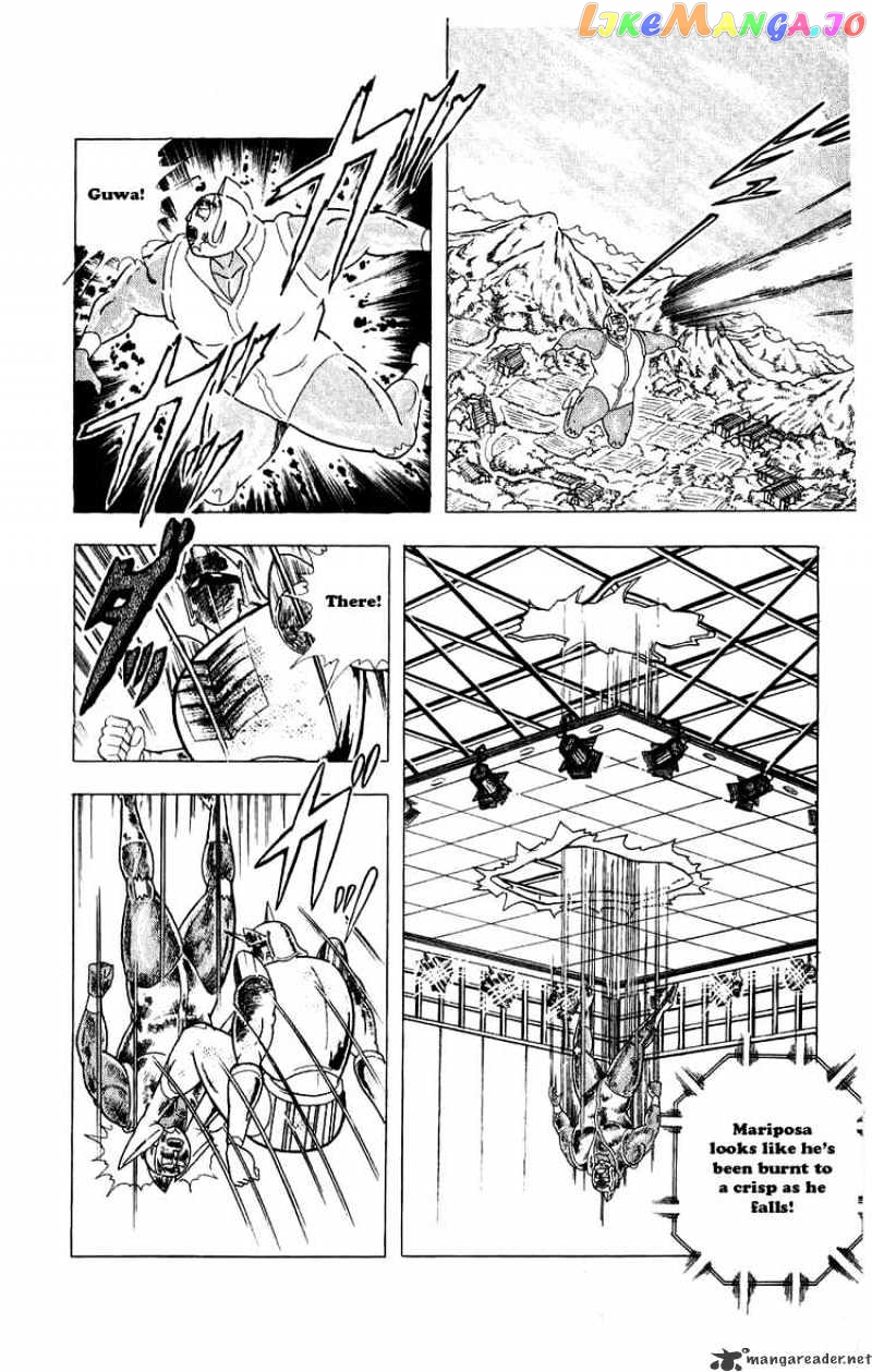 kinnikuman - Manga chapter 294 - page 8