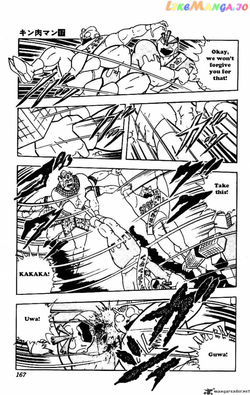 kinnikuman - Manga chapter 213 - page 13