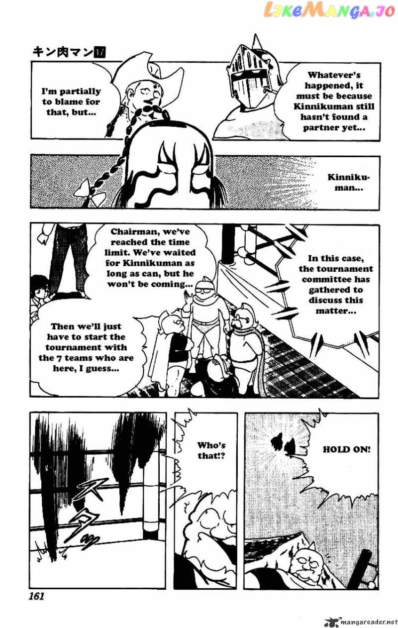 kinnikuman - Manga chapter 213 - page 7