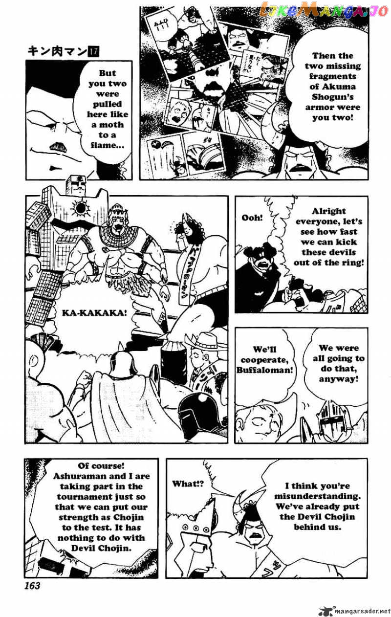 kinnikuman - Manga chapter 213 - page 9
