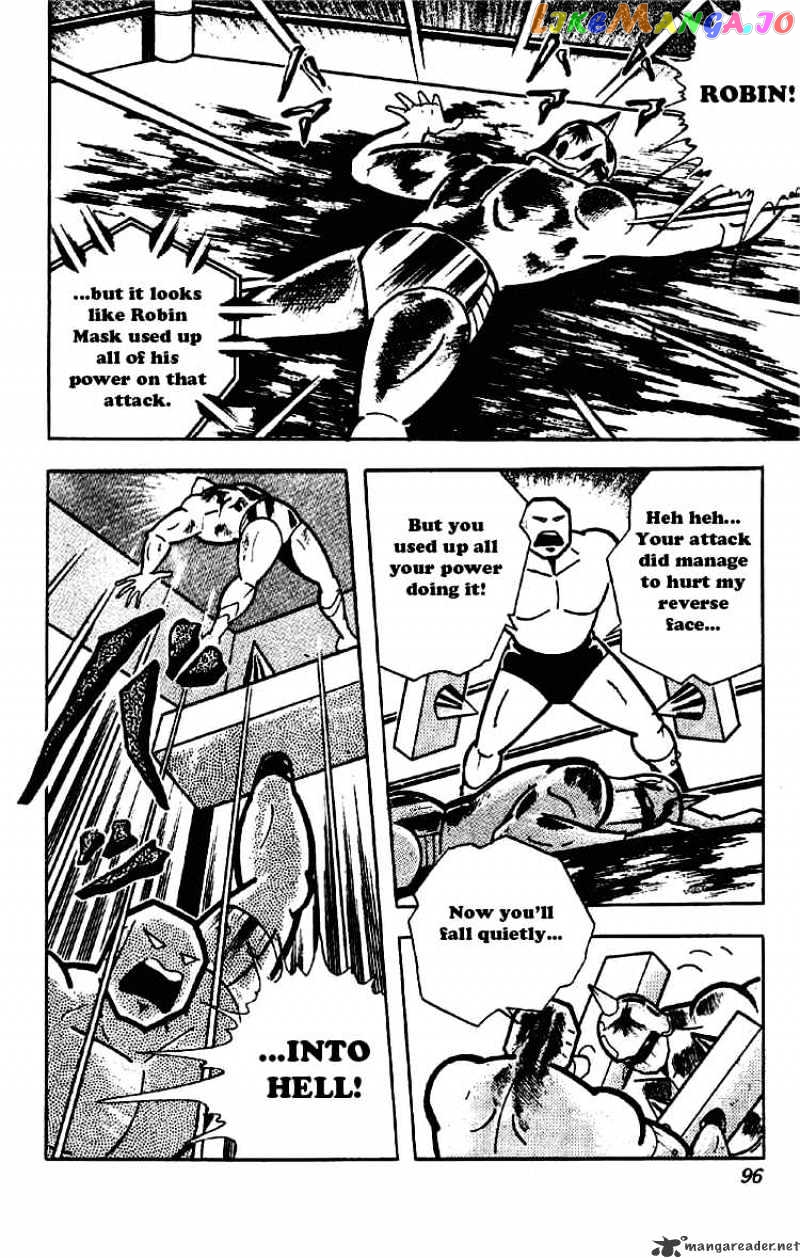 kinnikuman - Manga chapter 174 - page 10