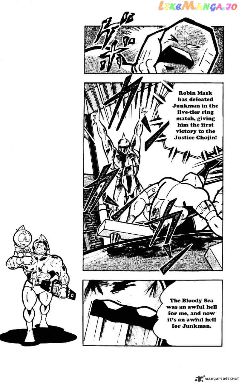 kinnikuman - Manga chapter 174 - page 13