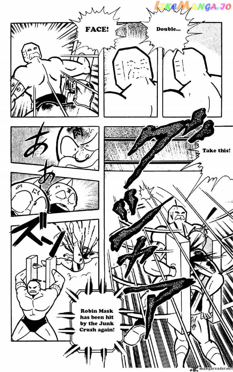 kinnikuman - Manga chapter 174 - page 4