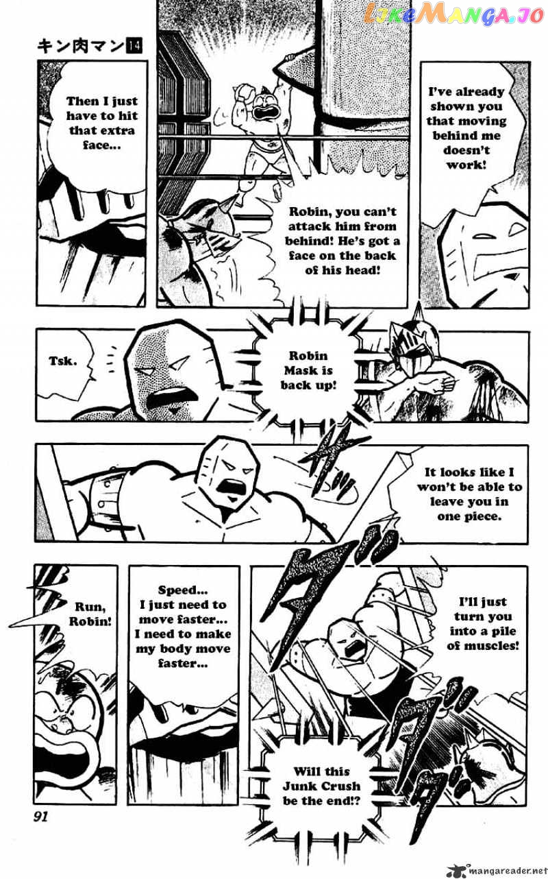 kinnikuman - Manga chapter 174 - page 5