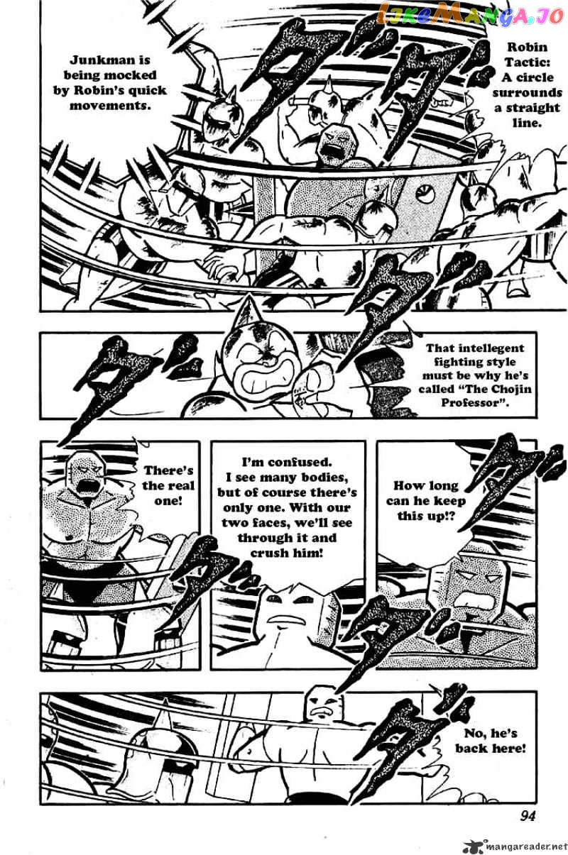 kinnikuman - Manga chapter 174 - page 8