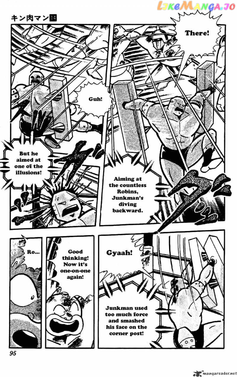 kinnikuman - Manga chapter 174 - page 9