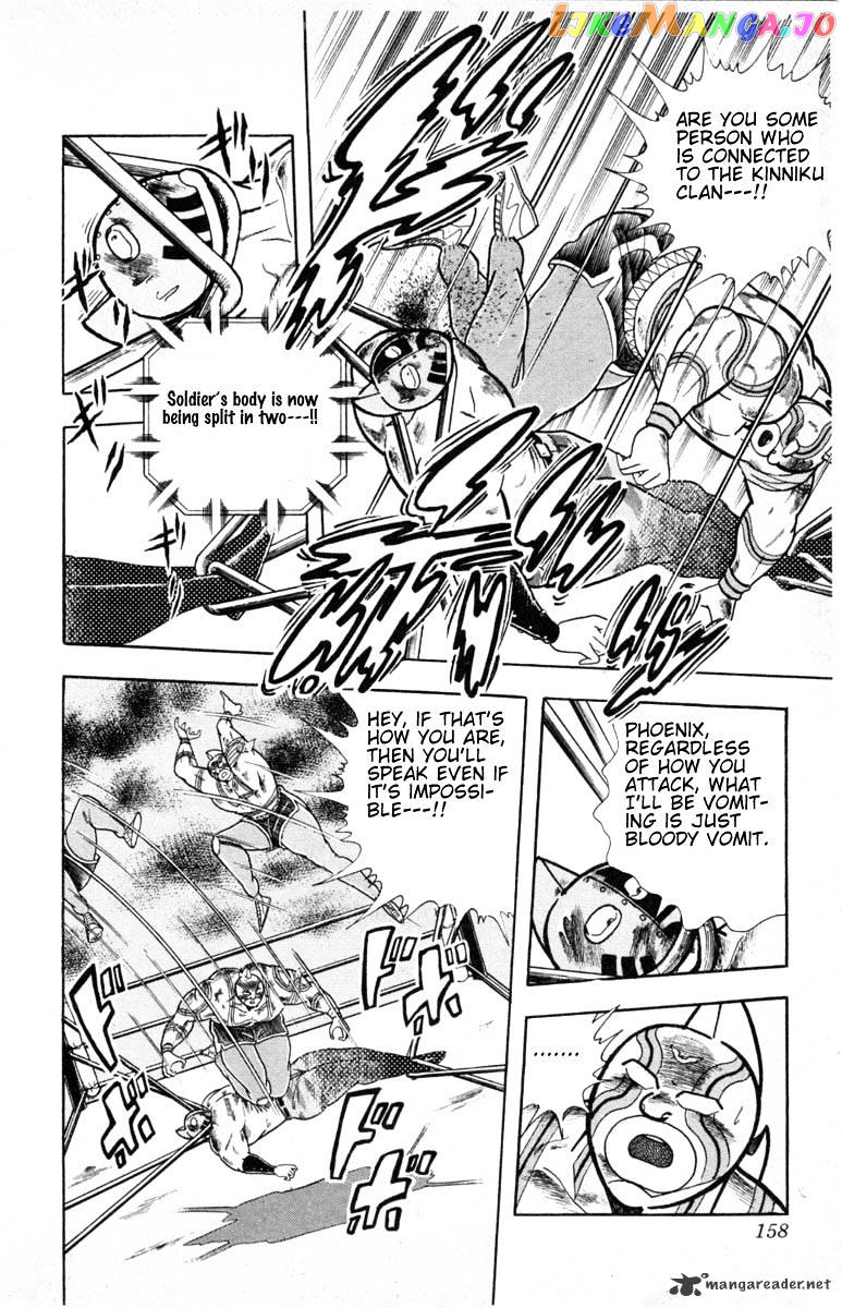 kinnikuman - Manga chapter 334 - page 10