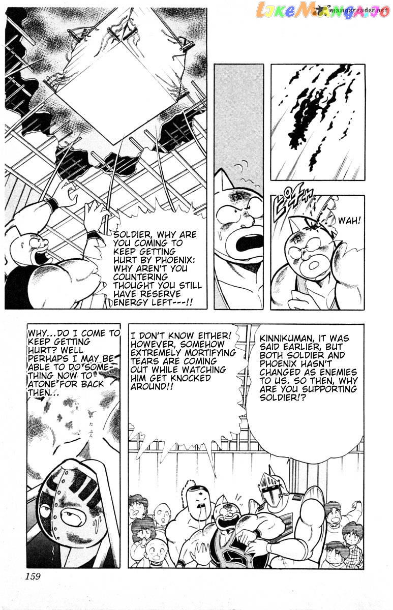 kinnikuman - Manga chapter 334 - page 11