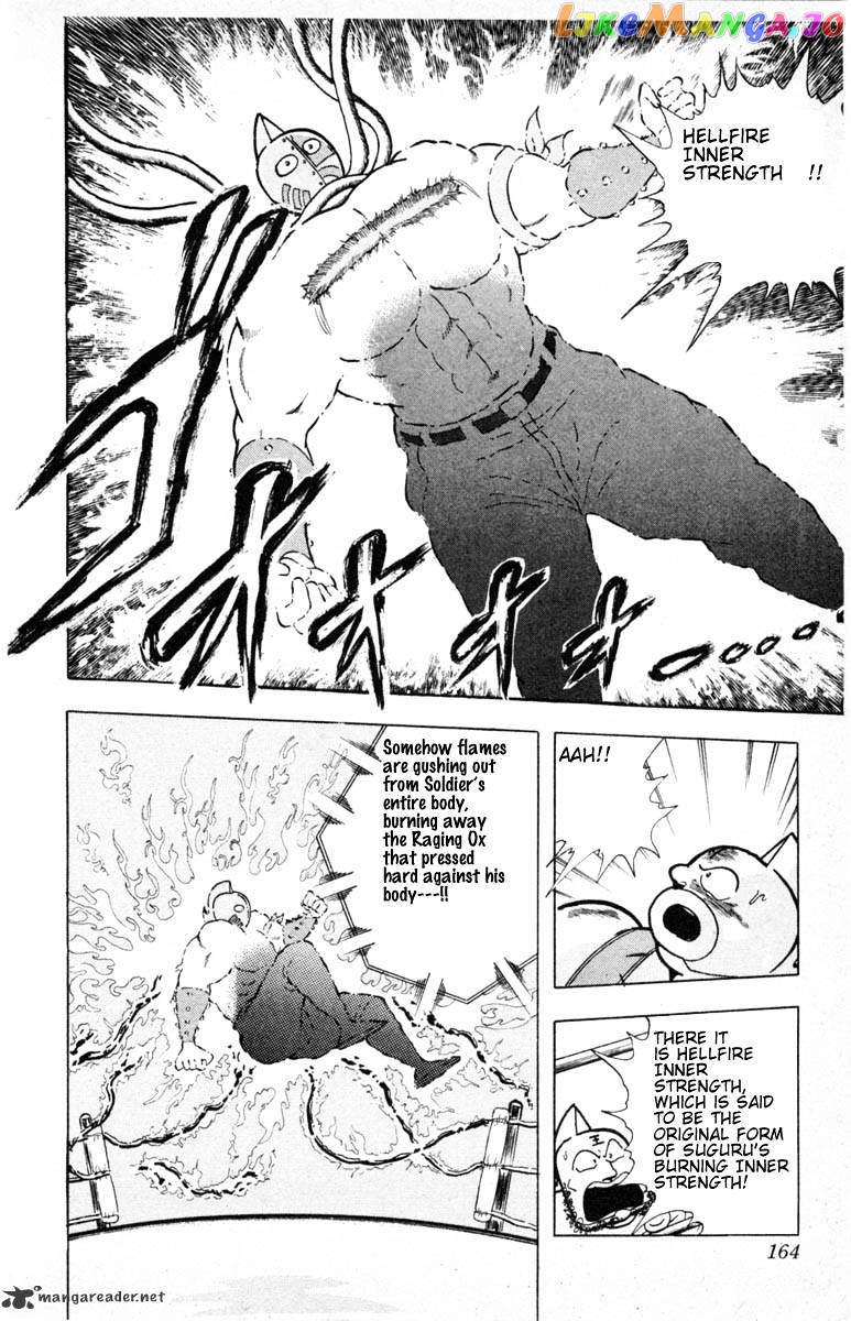 kinnikuman - Manga chapter 334 - page 16
