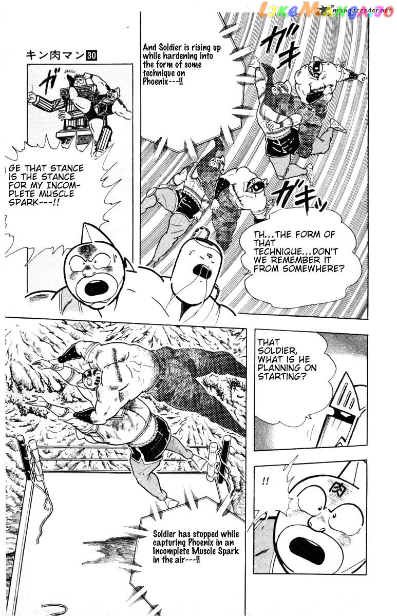 kinnikuman - Manga chapter 334 - page 17