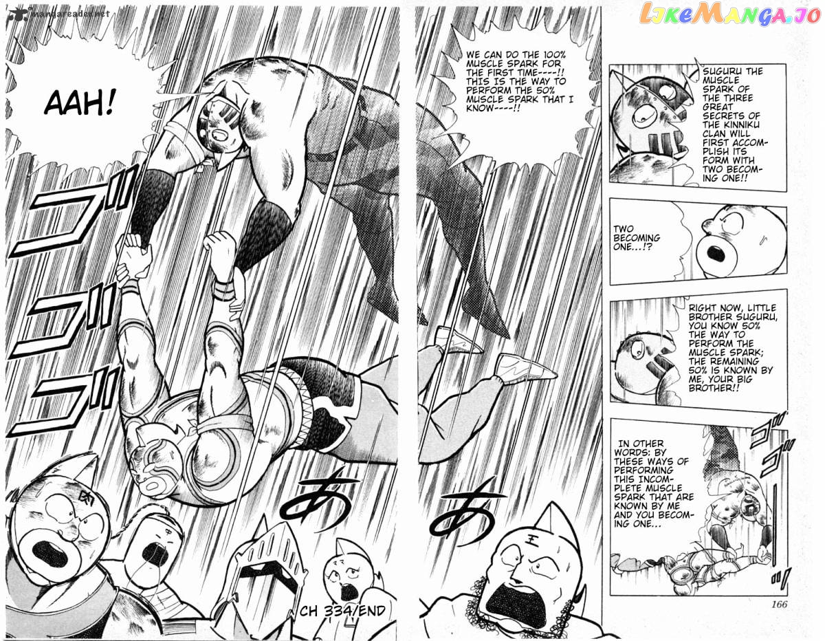 kinnikuman - Manga chapter 334 - page 18
