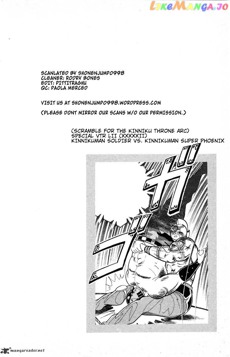 kinnikuman - Manga chapter 334 - page 19