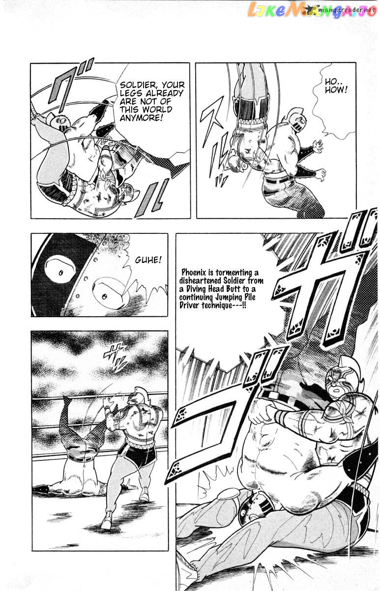 kinnikuman - Manga chapter 334 - page 6