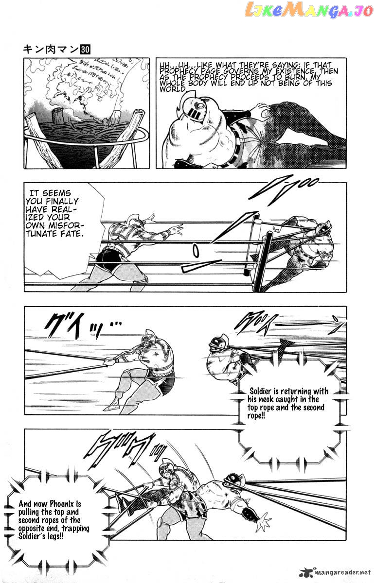kinnikuman - Manga chapter 334 - page 7