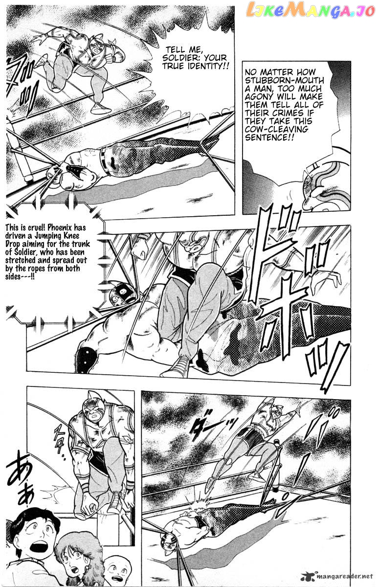 kinnikuman - Manga chapter 334 - page 9