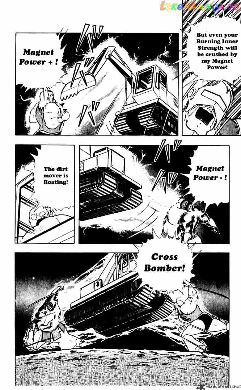 kinnikuman - Manga chapter 254 - page 14