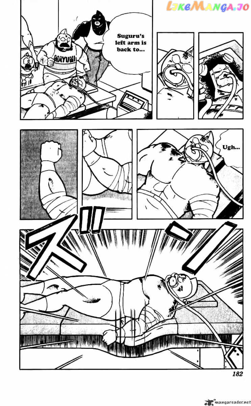 kinnikuman - Manga chapter 254 - page 18