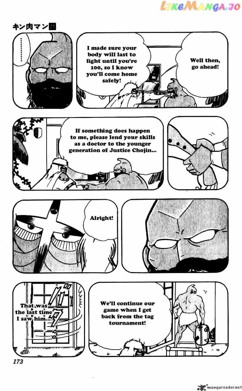 kinnikuman - Manga chapter 254 - page 9
