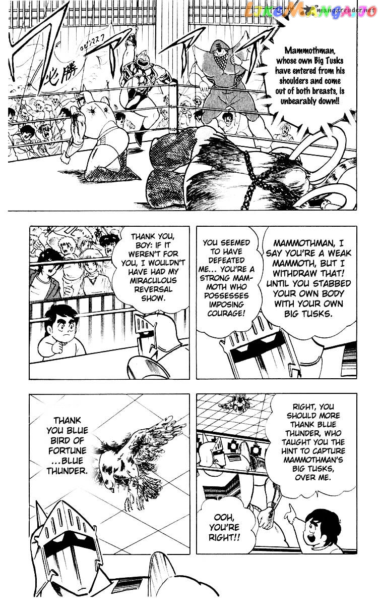 kinnikuman - Manga chapter 367 - page 10