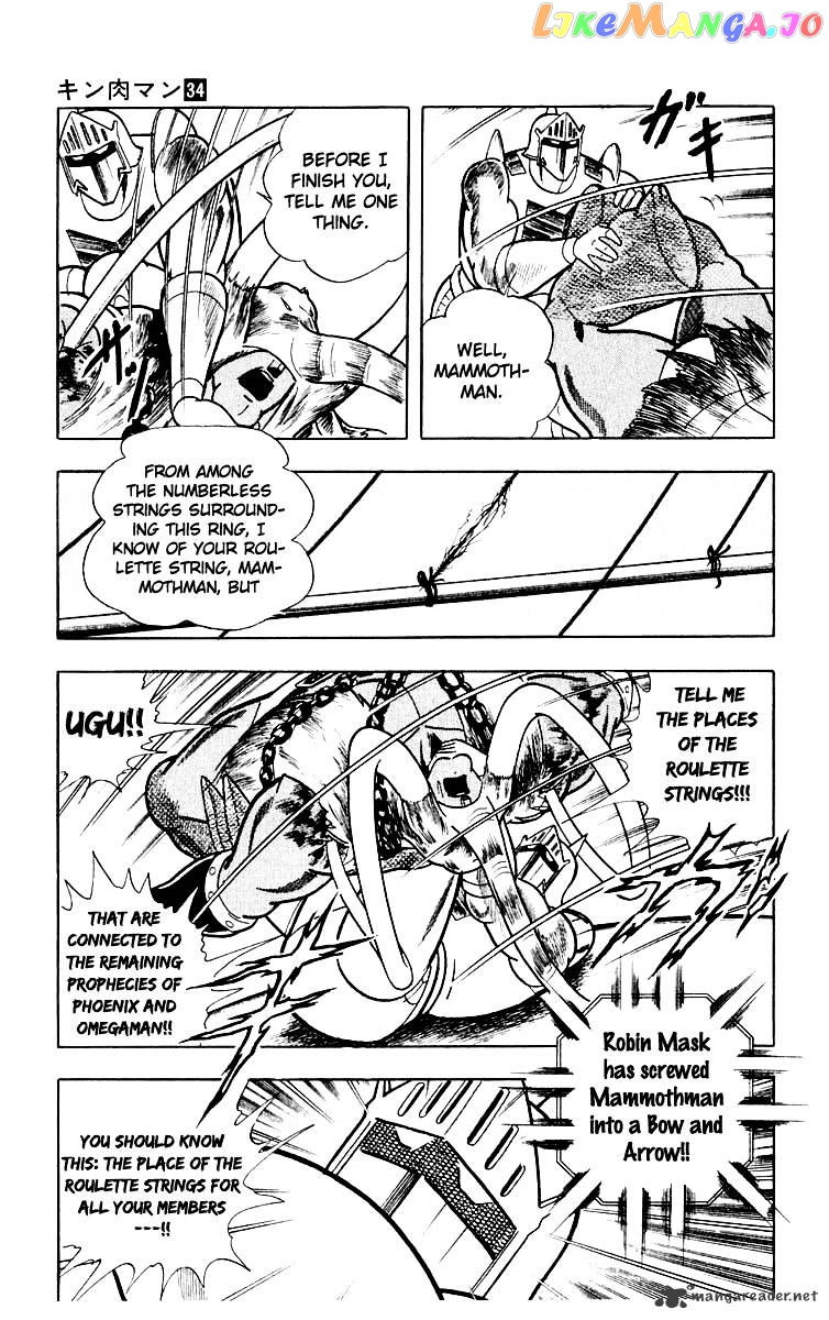 kinnikuman - Manga chapter 367 - page 12