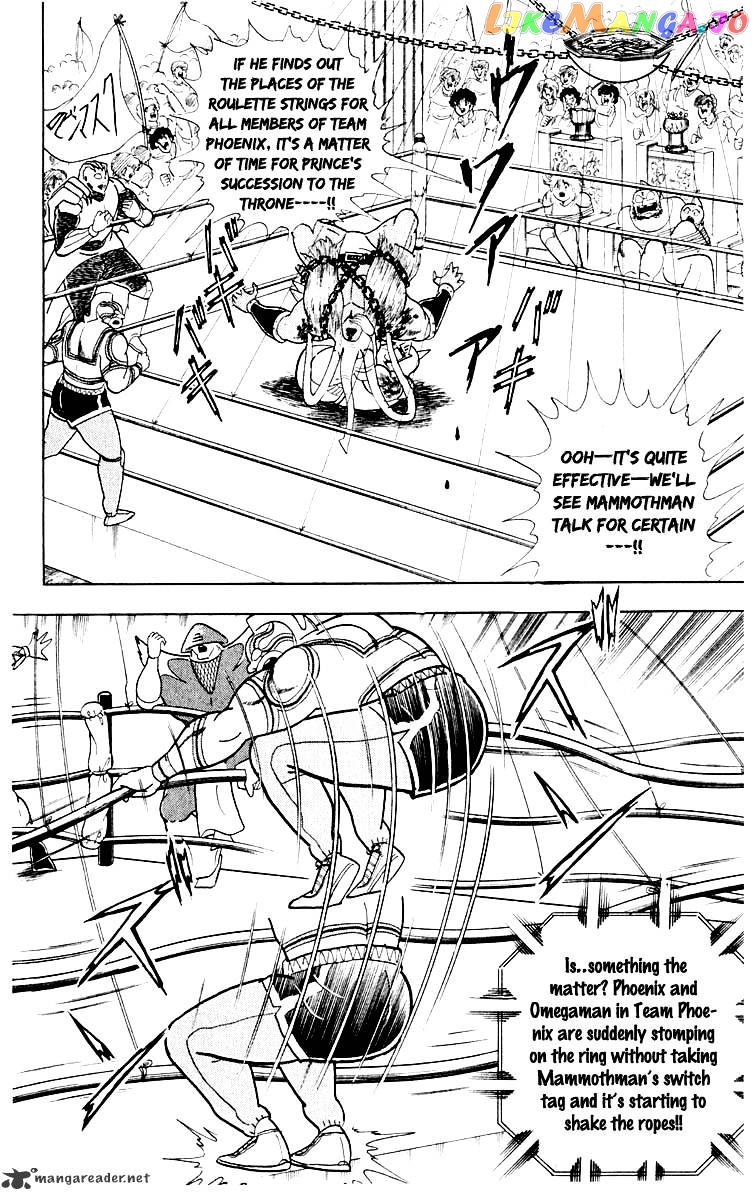 kinnikuman - Manga chapter 367 - page 13