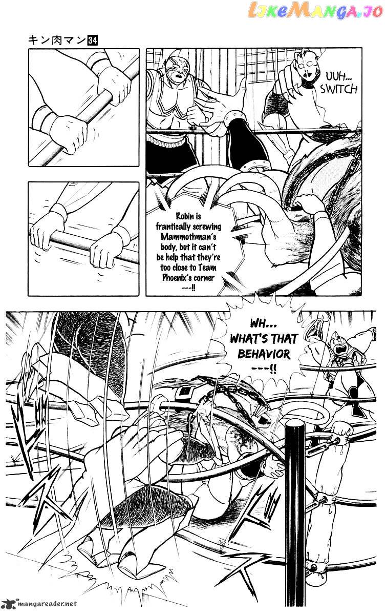 kinnikuman - Manga chapter 367 - page 14