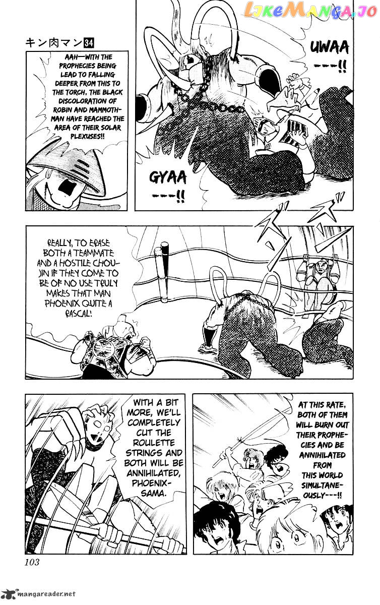 kinnikuman - Manga chapter 367 - page 16