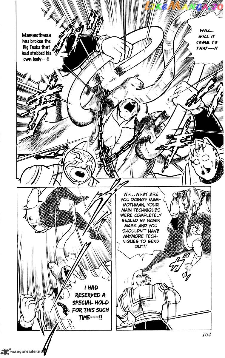 kinnikuman - Manga chapter 367 - page 17
