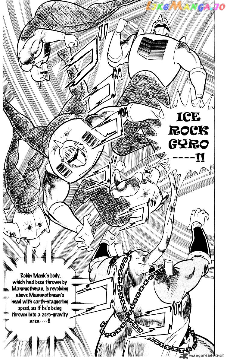 kinnikuman - Manga chapter 367 - page 18