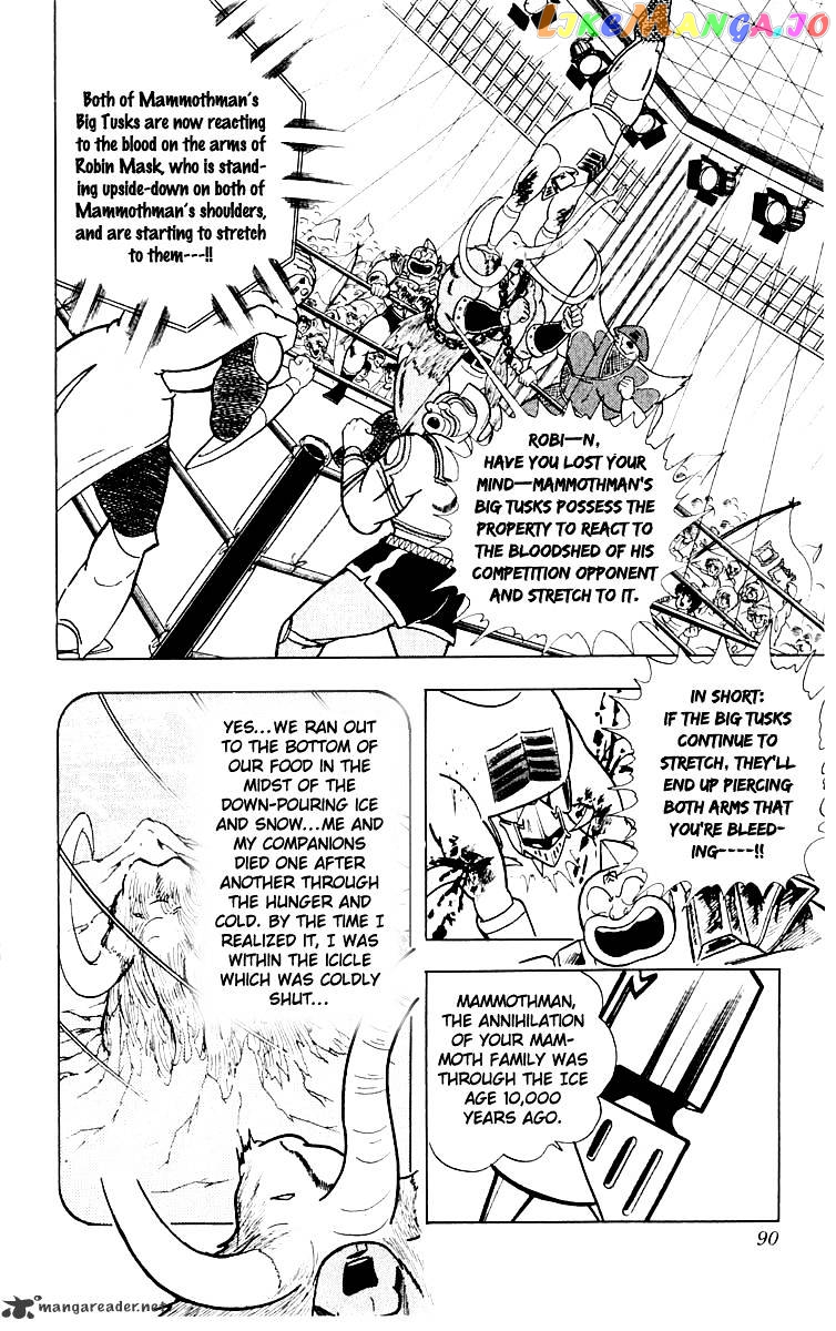 kinnikuman - Manga chapter 367 - page 3