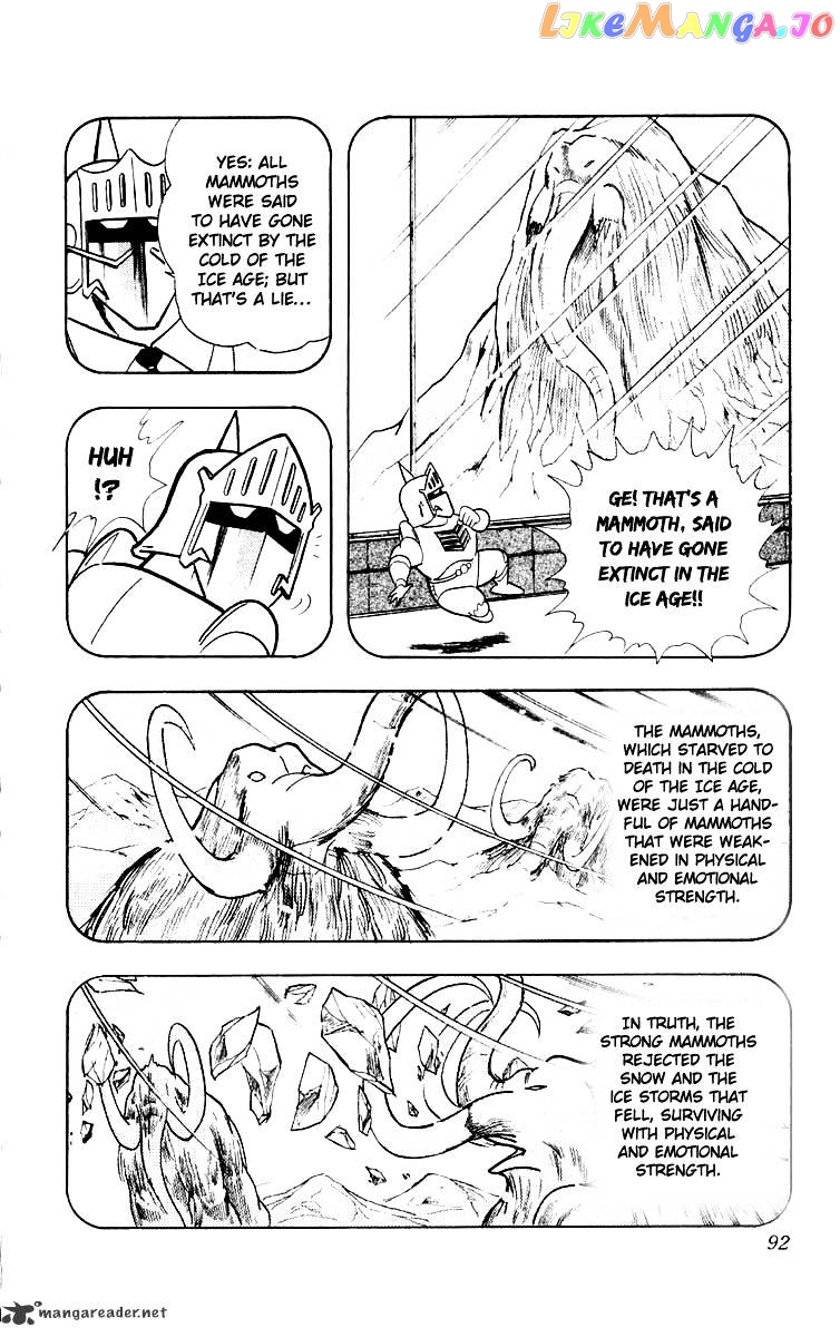 kinnikuman - Manga chapter 367 - page 5