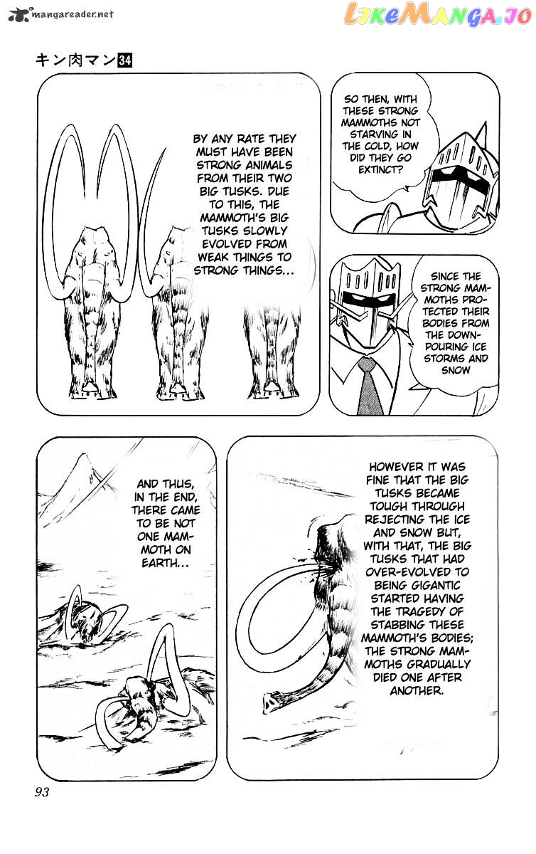 kinnikuman - Manga chapter 367 - page 6