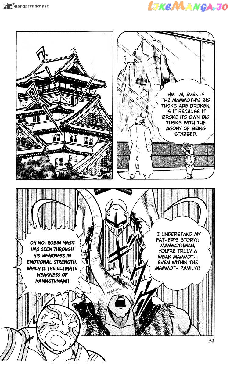kinnikuman - Manga chapter 367 - page 7