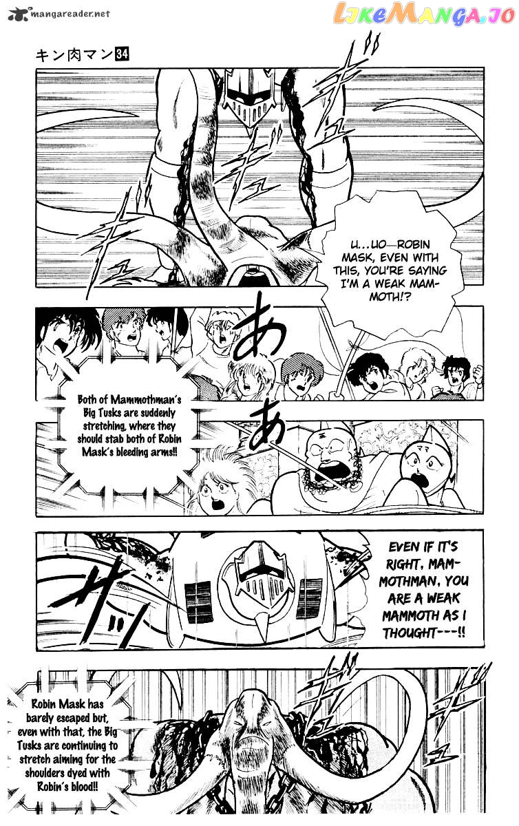kinnikuman - Manga chapter 367 - page 8
