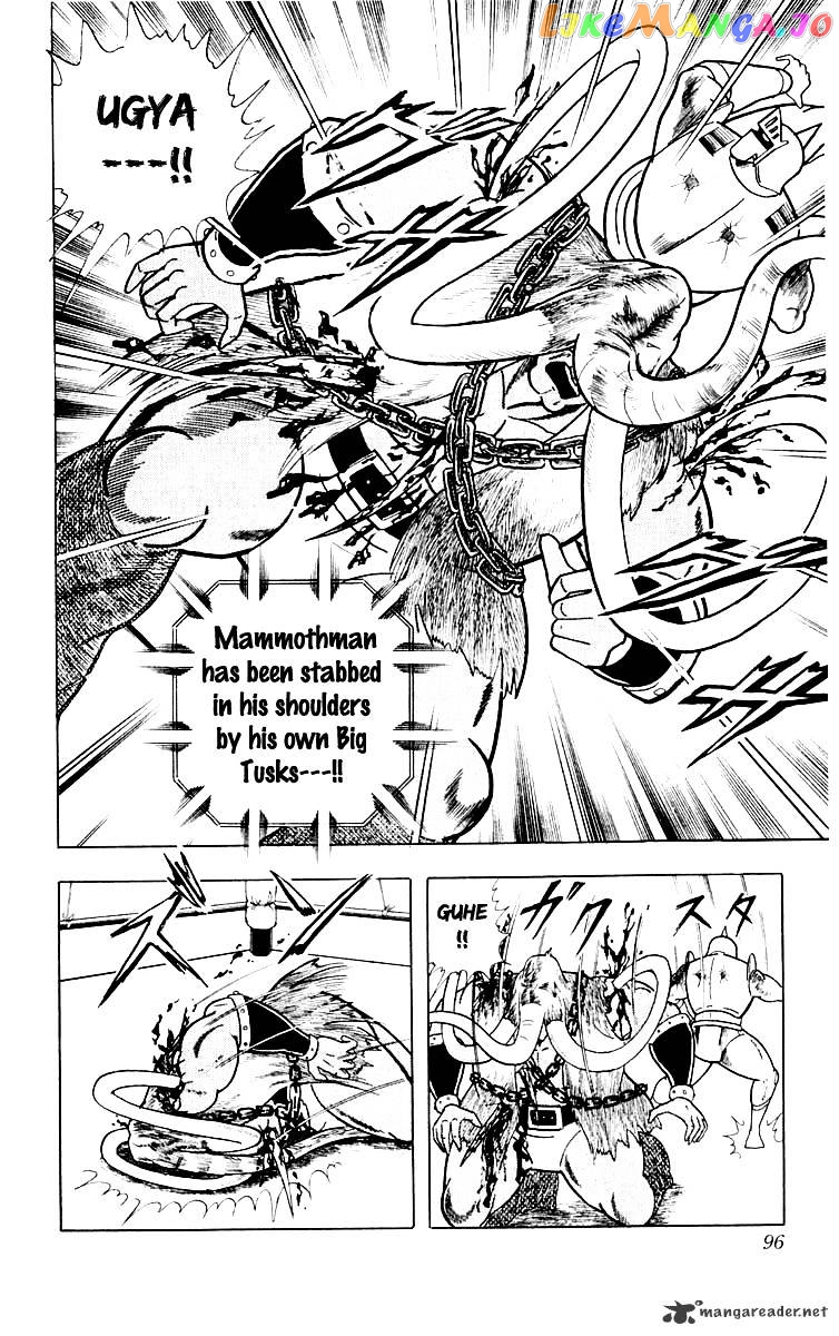 kinnikuman - Manga chapter 367 - page 9
