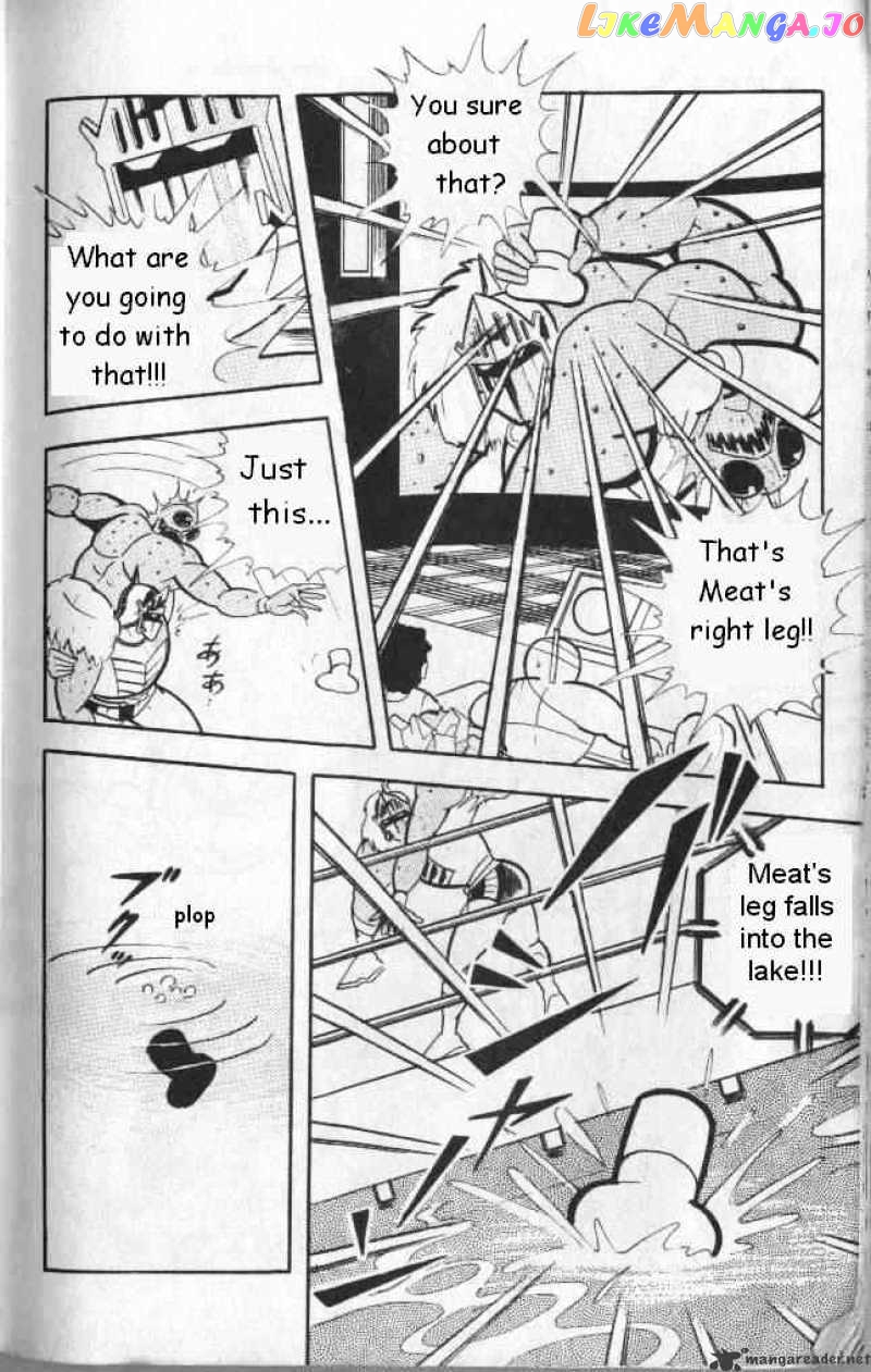 kinnikuman - Manga chapter 134 - page 12