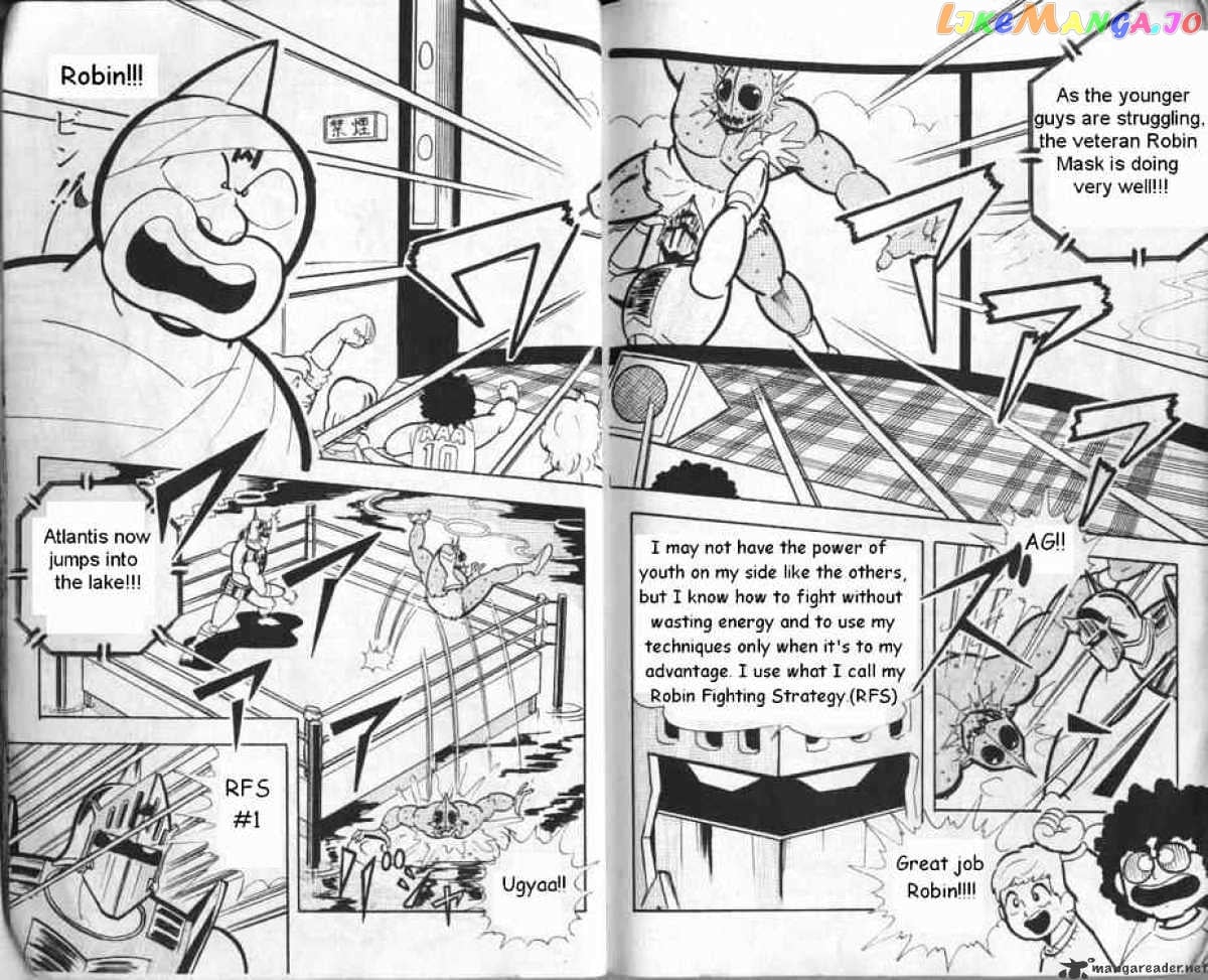 kinnikuman - Manga chapter 134 - page 5