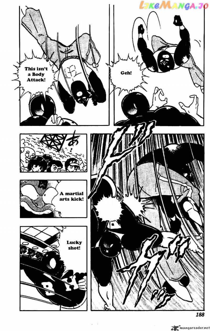 kinnikuman - Manga chapter 214 - page 16