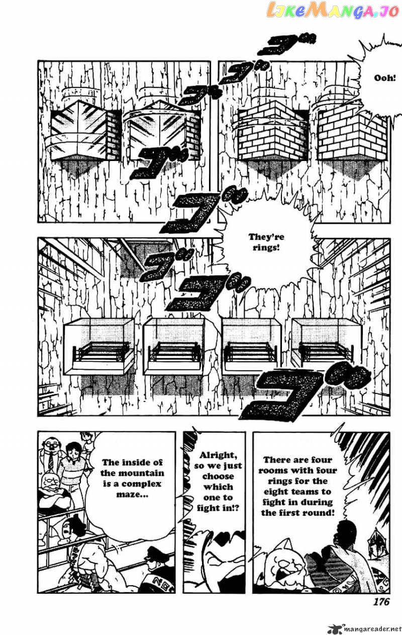 kinnikuman - Manga chapter 214 - page 4