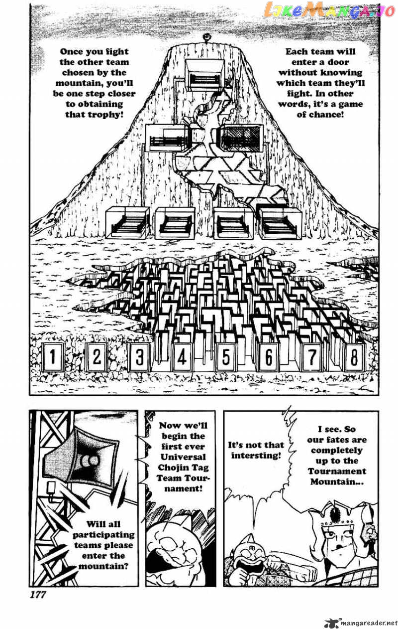 kinnikuman - Manga chapter 214 - page 5